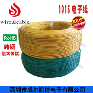 ���ڹ��S늾���Ҏul1015��a���wpvc�^��24awg���~����Ȳ���|��
