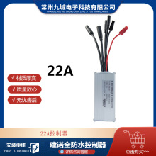 36V48Voˢ܇늄܇JN-22Aȫˮ^mX݆늙C