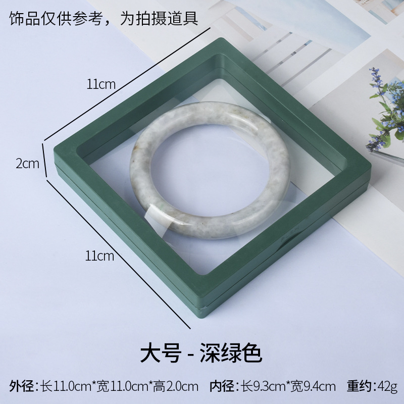 Large size-dark green; pe film suspended display box