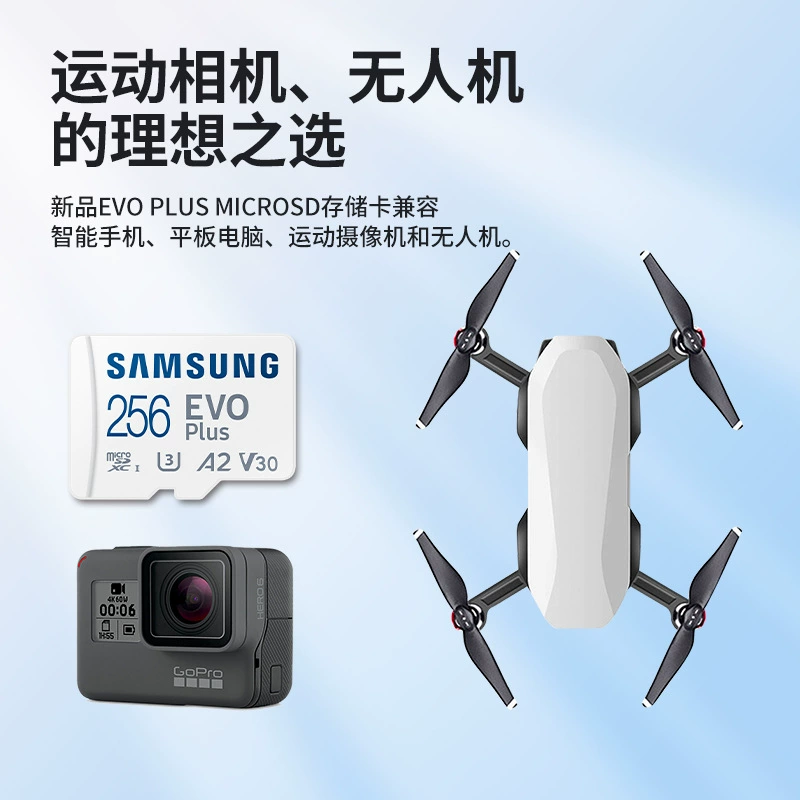 microSD‑карта (Samsung) EVO Plus, 256 ГБ, A2 V30 U3, до 130 МБ/с, для телефона/планшета/видеокамеры/дрона