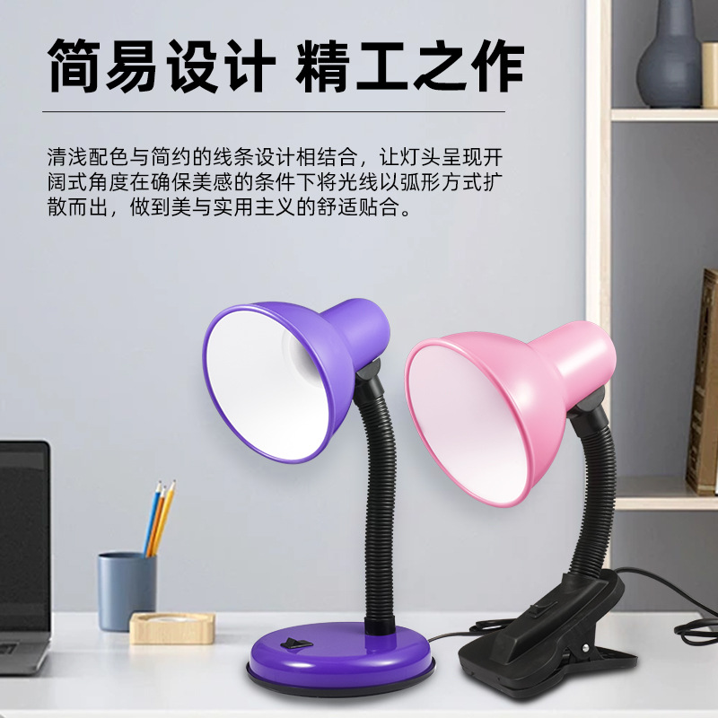 Lámpara de mesa simple de moda transfronteriza, pantalla de hierro forjado, fondo redondo, aprendizaje de escritorio pequeño, suministro de comercio exterior al por mayor