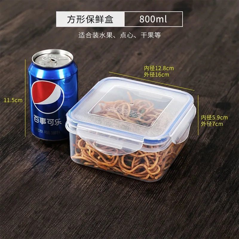 Caja de preservación pequeña caja de sellado de bocadillos de plástico caja de alimentos suplementarios de frutas caja de microondas caja de almuerzo comedor caja de muestra