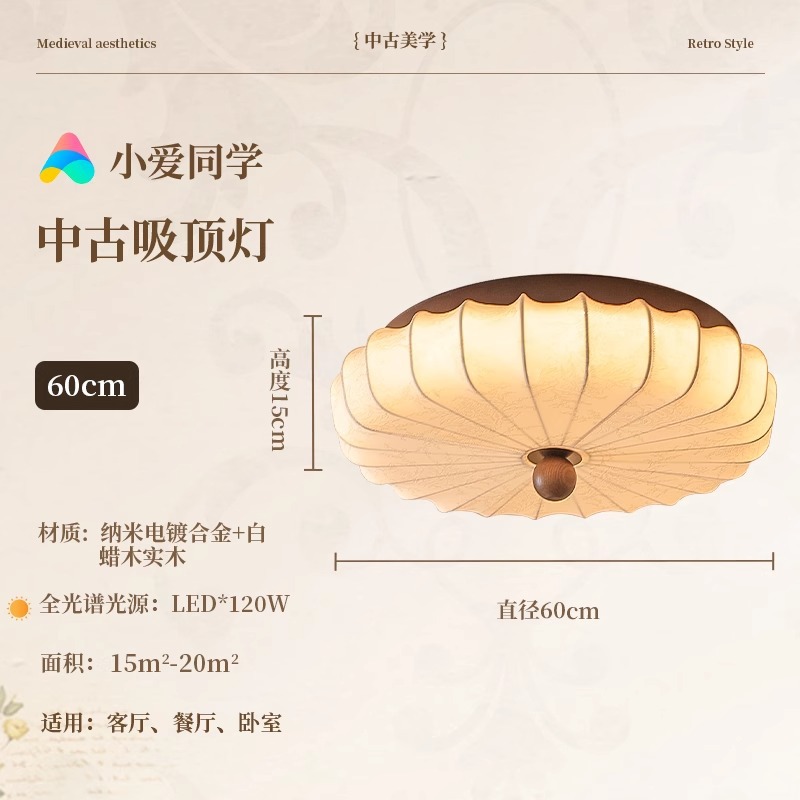 lámpara de dormitorio de madera sólida lámpara de techo estilo francés medieval retro lámpara de sala de estar estilo japonés redondo tela estudio lámpara de dormitorio principal