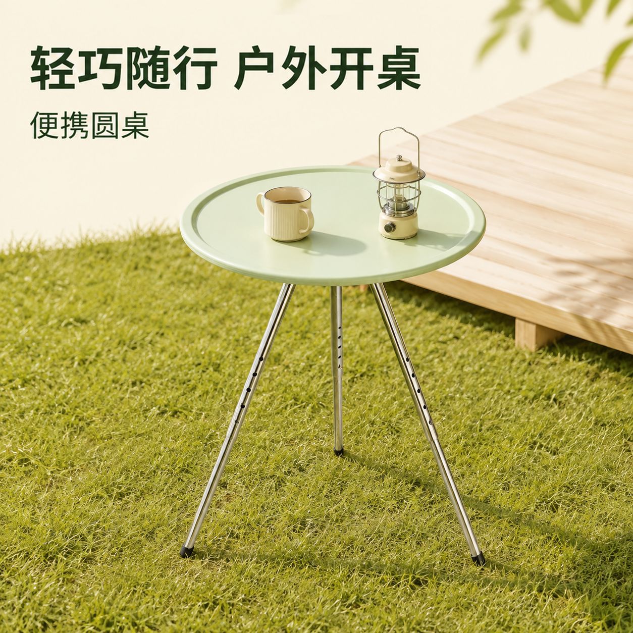 Outdoor portable folding round table, stainless steel three-legged adjustable camping table, suitable for picnics, patios, and balconies