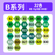 221ɫȫɫϵ2.6mm�ں϶�ƴ�������DIY�ֹ�������װ��ͯ�������