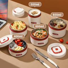 保溫飯盒便攜304不鏽鋼便當盒 大容量上班族可微波爐多層餐盒禮品