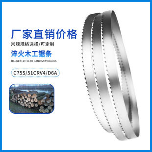 ���aC75S����27-75MM��Ӳľ�X������䏗l �m���и�Ӳľ/�tľ