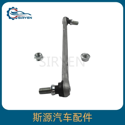 Balance weight Chuangku Front Balance Bar Ball