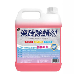 Tile Wax Remover Surface Cleaner New Floor Tile Wax Removal Polishing Putty Powder Decontamination Cleaning