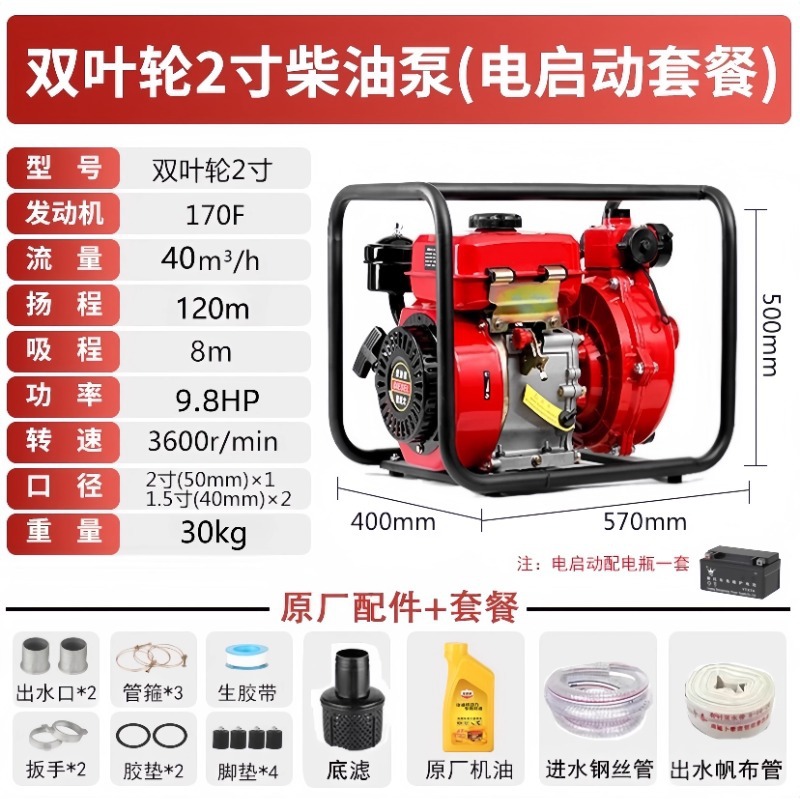 Bomba de agua del motor diesel de gasolina Wuyang honda agrícola de alta presión nueva bomba de bombeo de autoabsorbente para iniciar el riego de tierras agrícolas image 38