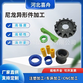 工业橡胶;工农业塑料;聚氨酯橡胶