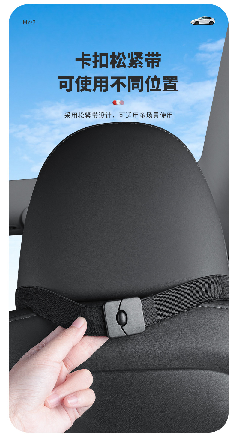 Suitable for Model Y/3/Yl Tesla Leather Tissue Box Hidden Tissue Bag Cross-Border Wholesale