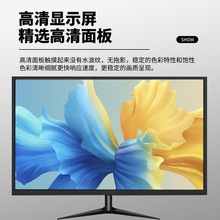 19英寸显示器有边框音频监控电脑20/22/24/寸高清办公电脑台式屏