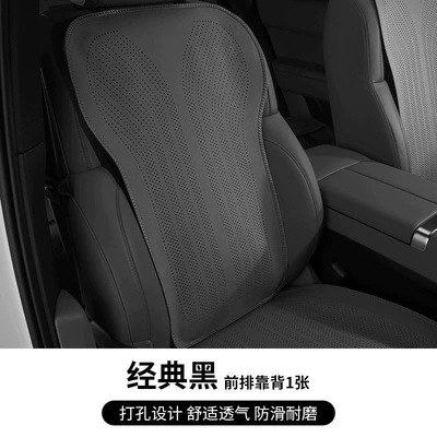Nappa Summer Seat Cover Universal | Seat cushion, seat cover - full-hole-nappa-leather-noble-black-backrest-leaflet