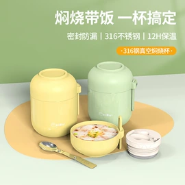 保鲜盒、饭盒;保温杯;碗