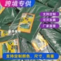 跨境军绿定制隔热苫布