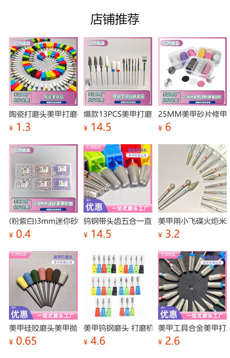 Cross-border bestseller 1.0mm/1.2mm perforated nail drill bit, tungsten steel hard alloy nail surface quick drilling bit
