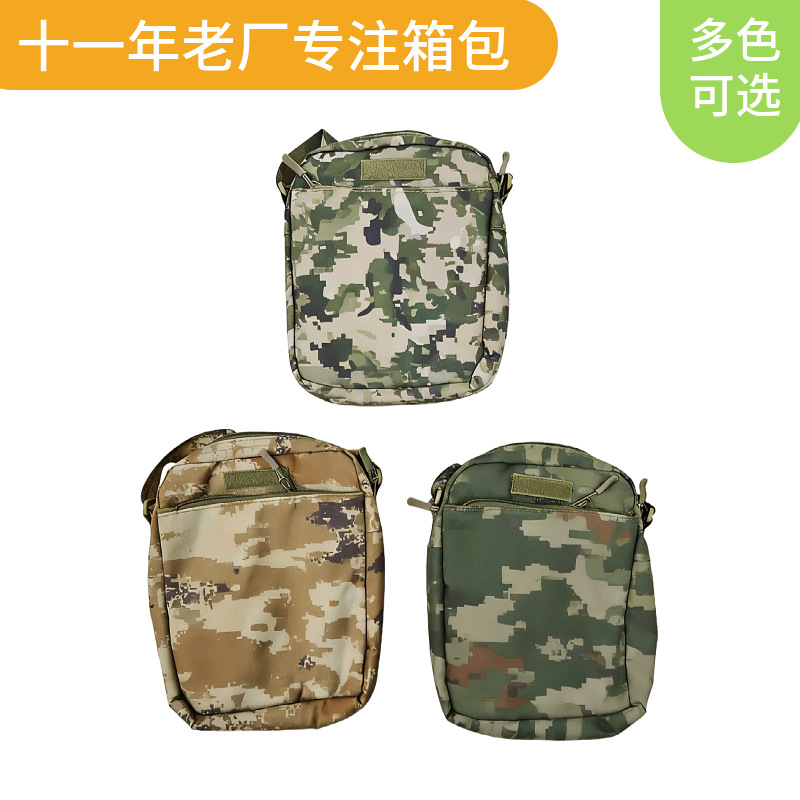 New Style Outdoor Camouflage Small Bag, Tactical Vest Accessory Bag, External Unit Bag, Outdoor Accessory Bag