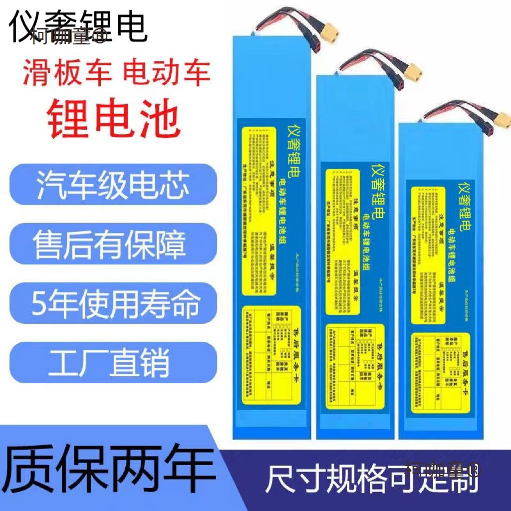 36v48v电动车锂电池48v12AH60V代驾外卖动力锂电池48v20ah麦太保