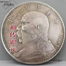 �yԪԬ���^���F����������ղع��������©��������X���y��̫��