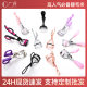 Explosions eyelash curler with packaging female soaring novice curler sunflower wide-angle eyelash curler a batch