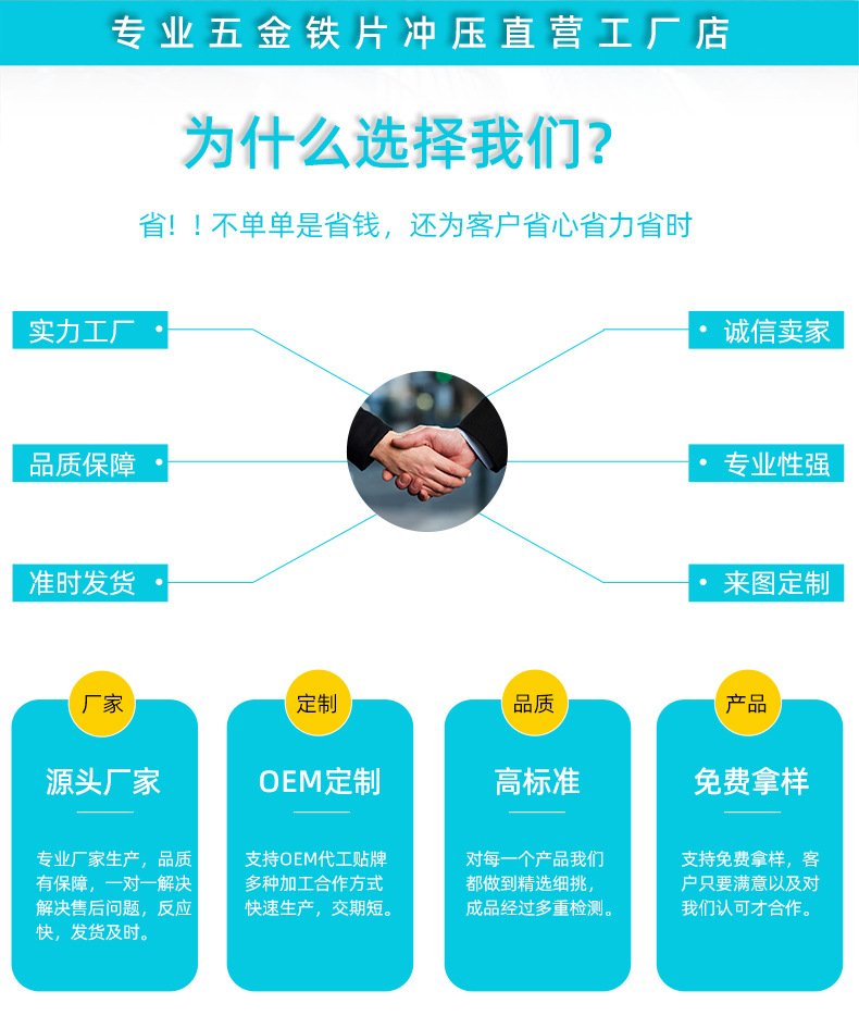 创百胜通用模板源文件_02