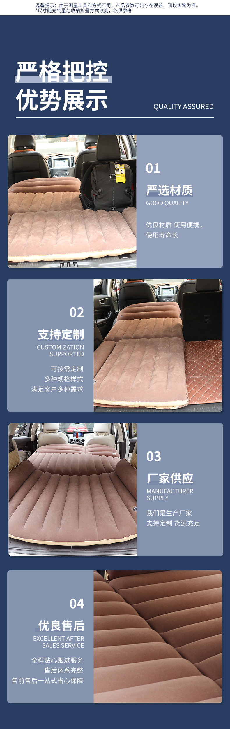 Brown SUV car travel inflatable bed, detachable structure, trunk mattress, thickened flocking, self-driving camping sleeping pad
