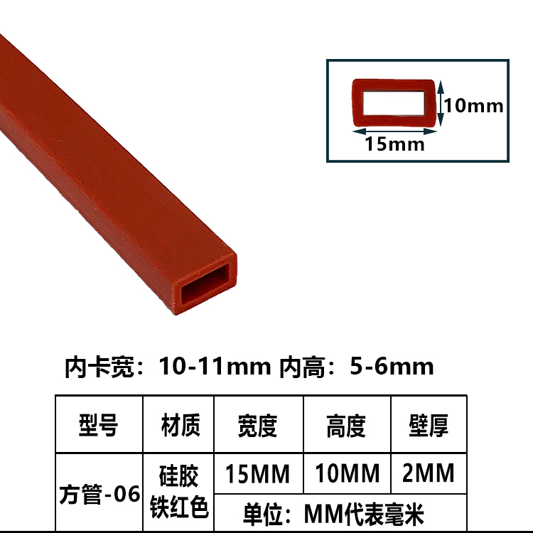 tira de sellado de tubo cuadrado resistente a altas temperaturas tira de silicona tira cuadrada hueca con agujero mecánico tira de goma anticolisión tira cuadrada de tubo plano