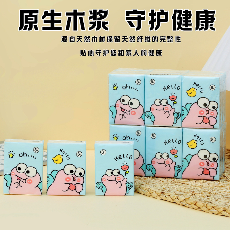 手帕纸巾小包餐巾纸巾卫生纸巾面巾纸巾随身携带便携式小包手帕纸|undefined