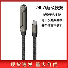 �羳�֙C֧�ܔ�����PD240W��������m���O���A��Pӛ��������늾�