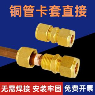 �~�ܿ���ֱͨ���^12mm�ӝ����K�˃x���Դ�߉��͹��~�Ӻ�ֱ��15mm