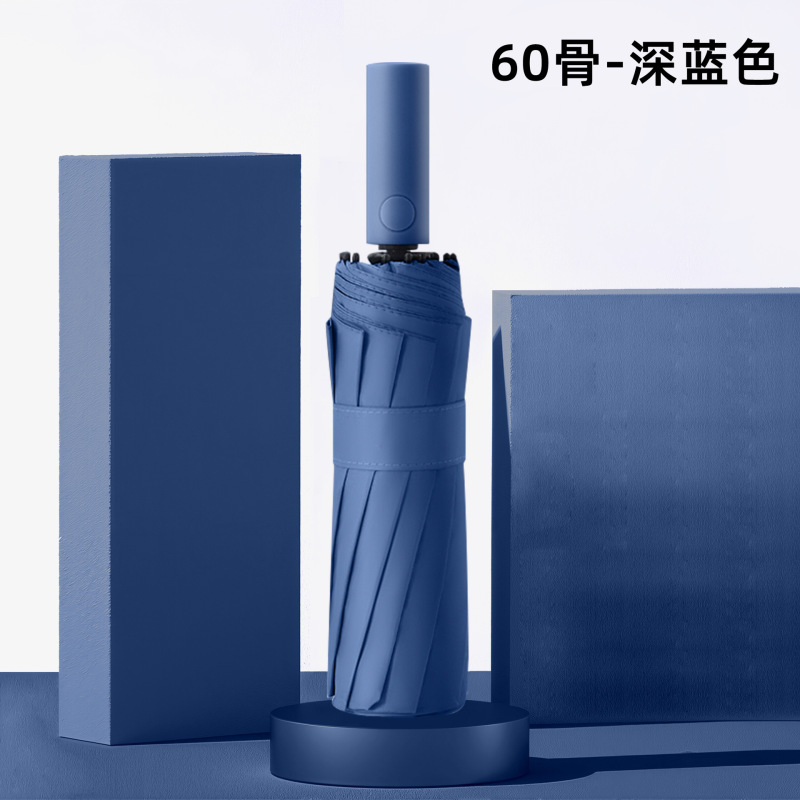 超大太阳伞60骨大号雨伞加固加厚抗风晴雨两用女遮阳伞工厂批发|undefined
