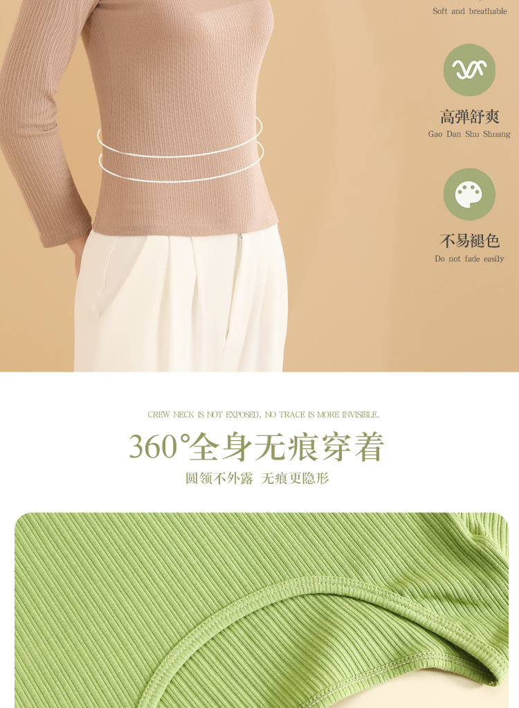 秋衣女纯棉无痕修身保暖内衣秋冬毛衫上衣单件紧身女式圆领打底衫 pic 6