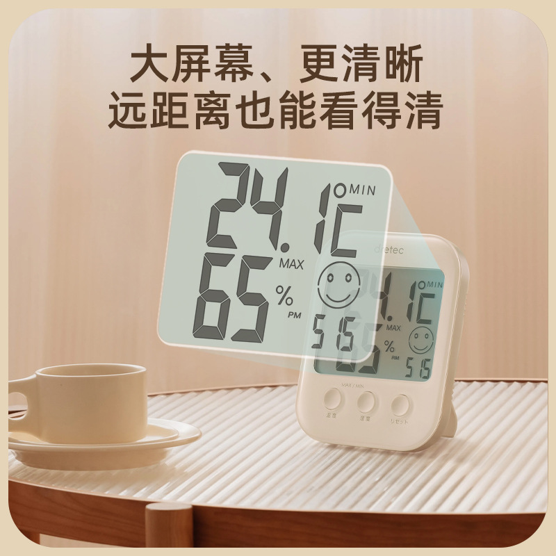 DRETEC DORICO 온도계 실내 가정용 고정밀 벽 장착  실내 온도 및 습도 측정기