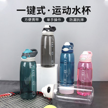 1000ML�������\��ˮ���ӳ���̖ˮ���͸ߜ�����ƿ�ļ�ֱ�̫�ձ�