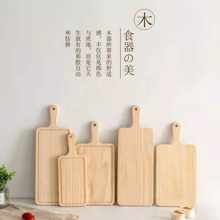 木盘北欧木餐盘日式木制盘子木托盘家用牛排板披萨盘西餐盘点心盘