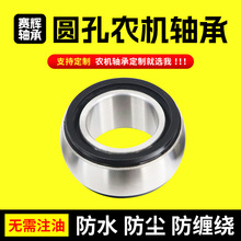 ����ֱ�� AA28184 AA28186Բ��ũ�����