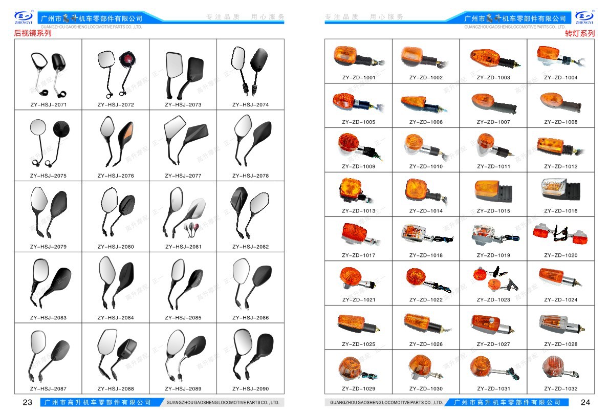 2026图册Q-13