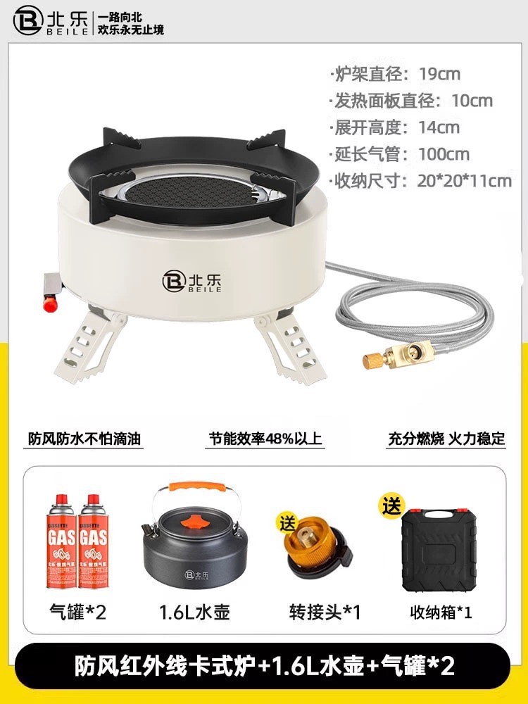 Ivory white energy gathering stove + 2 bottle air cans + 1.6L water kettle