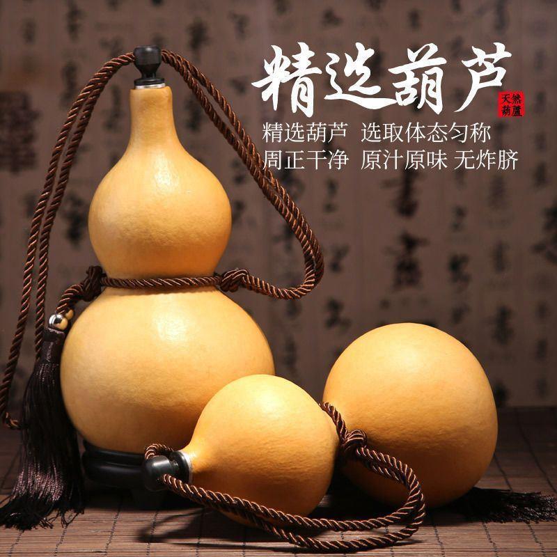 酒葫芦装酒天然葫芦防渗水随身仿古手工小葫芦一斤装古风摆件