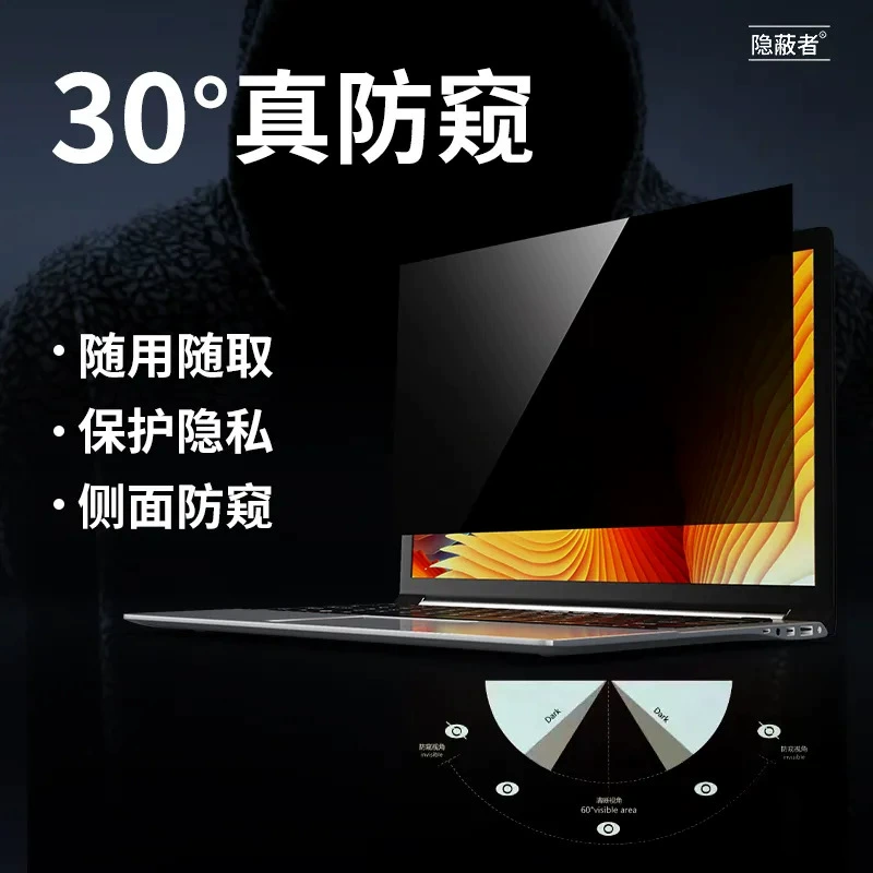 Laptop, protective screen, wholesale
