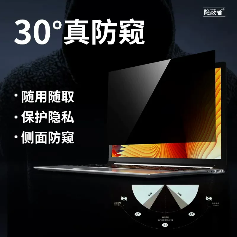 Laptop, protective screen, wholesale