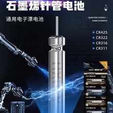 ƷʯīϩCR425ҹƯ늳ͨƯ늳~ƯƷŞ