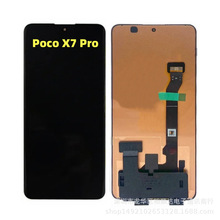 适用于小米POCO X7 PRO屏幕总成XIAOMI Turbo 4手机液晶显示屏LCD