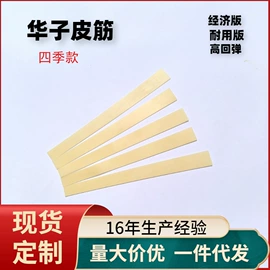 拉力器握力器;瑜伽辅助用品;乳胶
