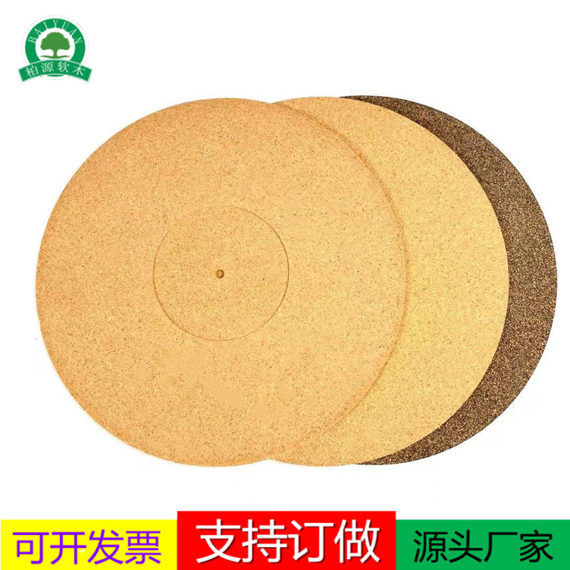 Almohadilla de disco de corcho, fonógrafo cóncavo, disco giratorio de vinilo, logotipo imprimible, almohadilla de disco de corcho antiestática y antideslizante
