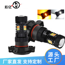 ¿܇LEDF H16 3030 16SMD S羳ebayRdN