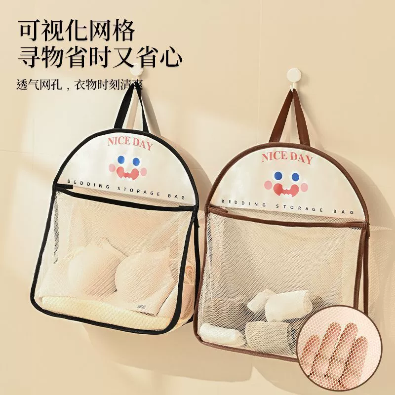 Socks, storage system, hanging organiser, underwear, cloth, mesh bag