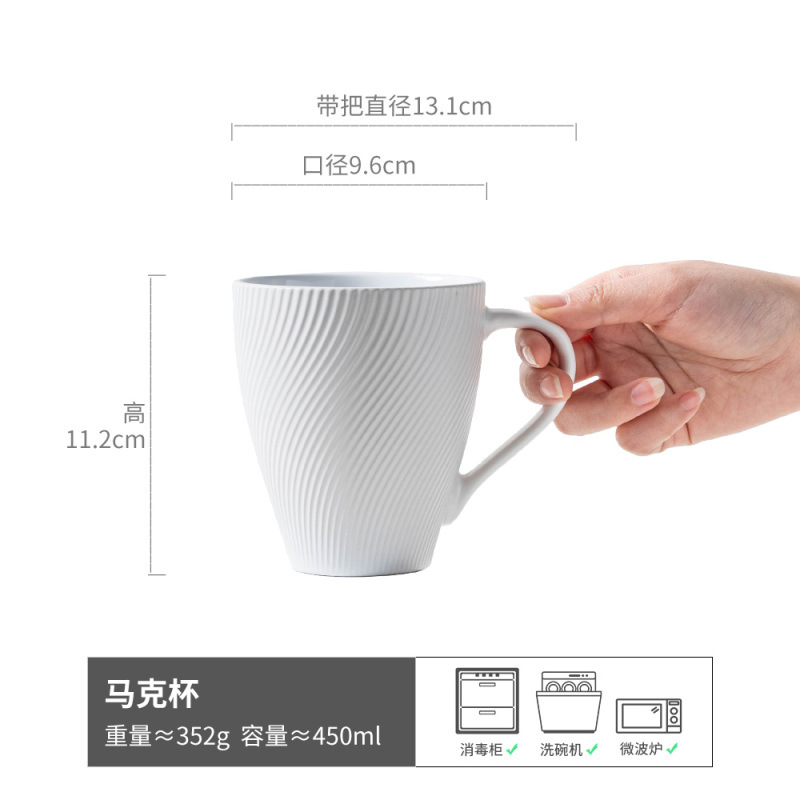 Fulan - Mack Cup White 450ml (micro - defecto)