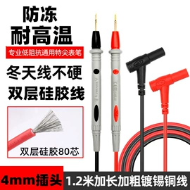 其他仪器配件;测电笔